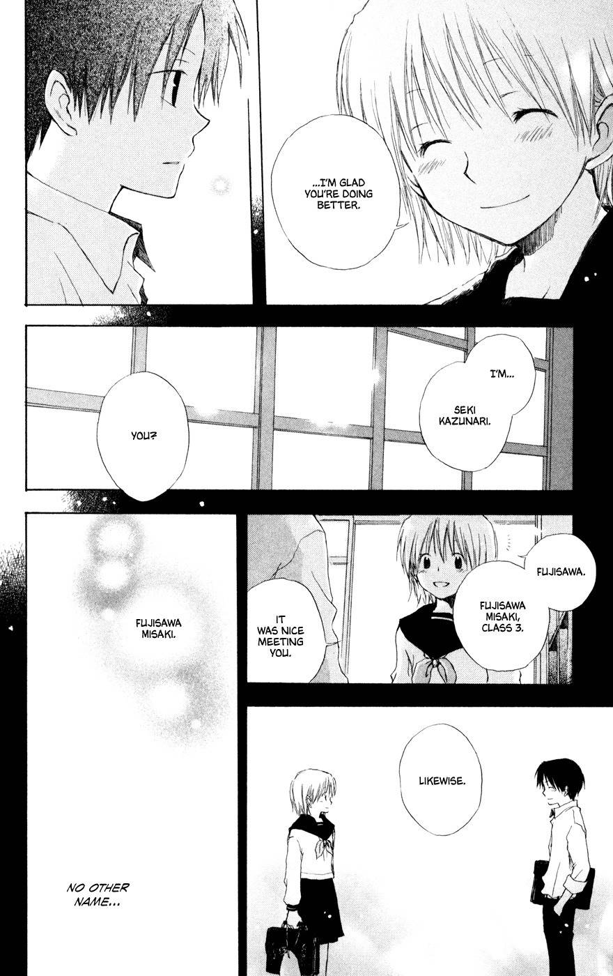 Seishun Kouryakuhon Chapter 3.5 page 11 - Chapter 3.5: Fuyu Hodoki