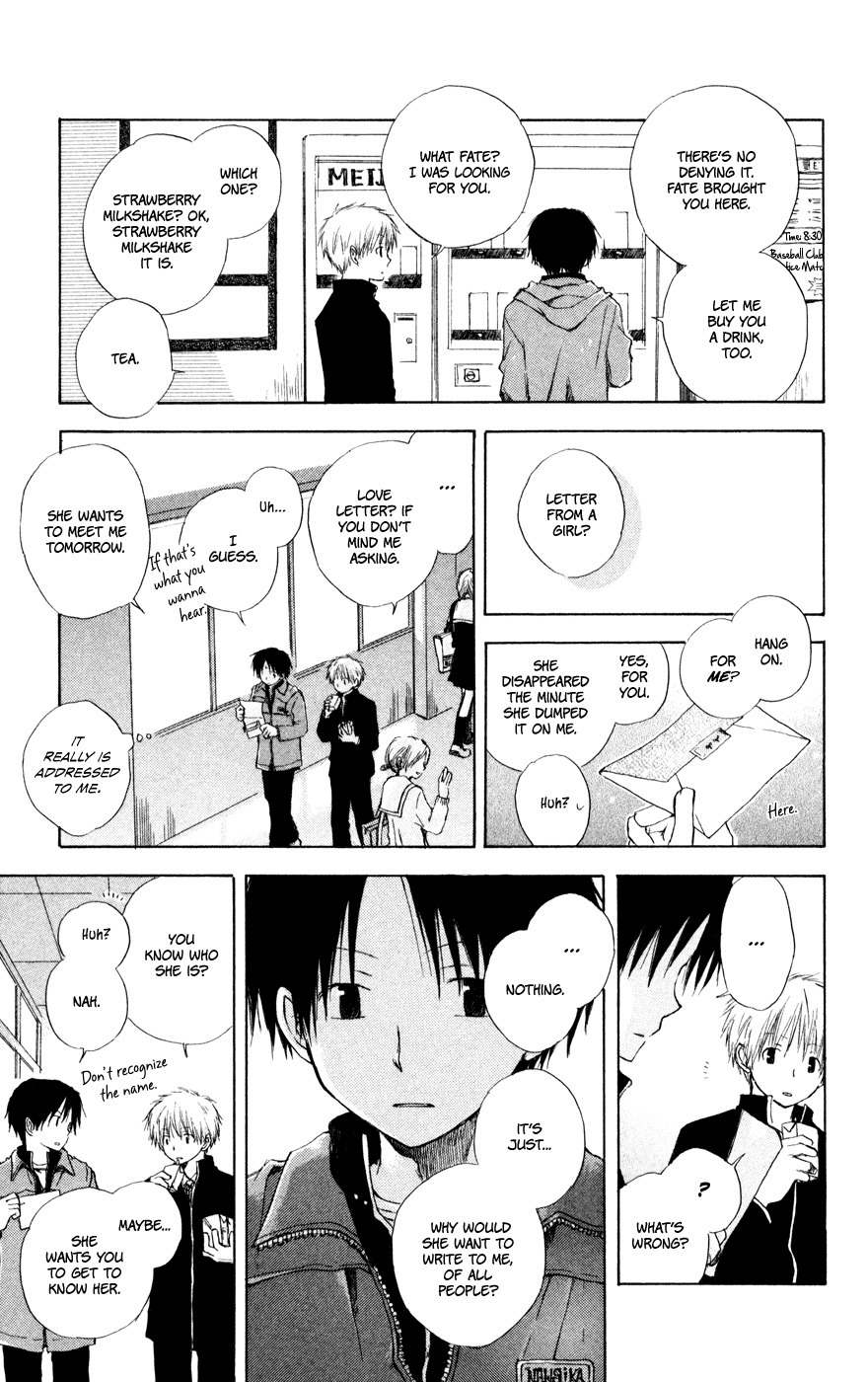 Seishun Kouryakuhon Chapter 3.5 page 16 - Chapter 3.5: Fuyu Hodoki