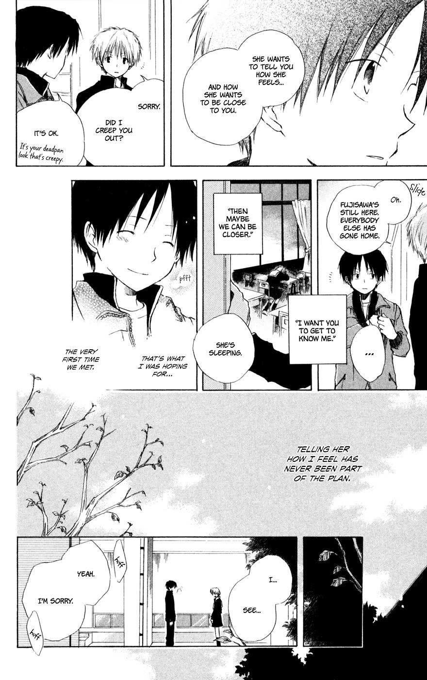 Seishun Kouryakuhon Chapter 3.5 page 17 - Chapter 3.5: Fuyu Hodoki