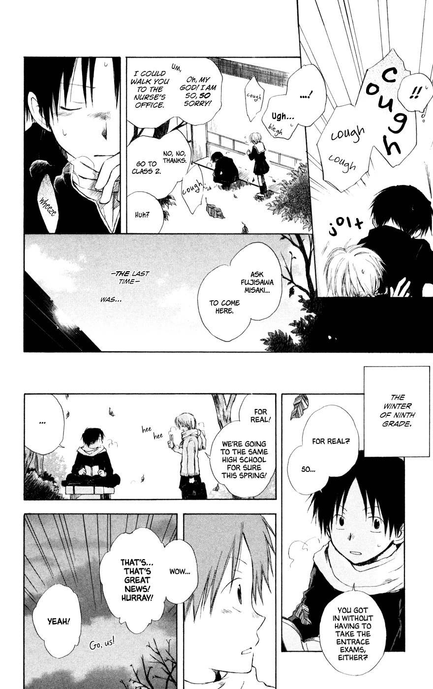 Seishun Kouryakuhon Chapter 3.5 page 19 - Chapter 3.5: Fuyu Hodoki