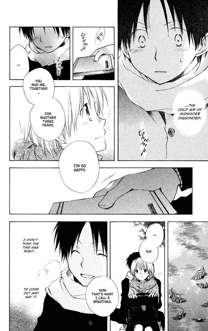 Seishun Kouryakuhon Chapter 3.5 page 21 - Chapter 3.5: Fuyu Hodoki