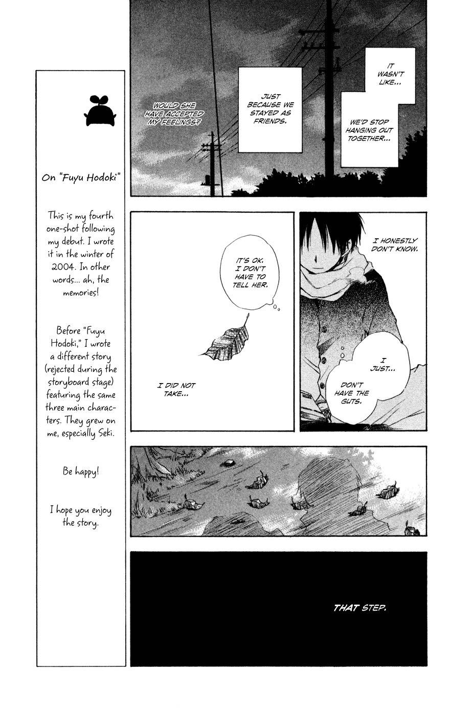 Seishun Kouryakuhon Chapter 3.5 page 22 - Chapter 3.5: Fuyu Hodoki