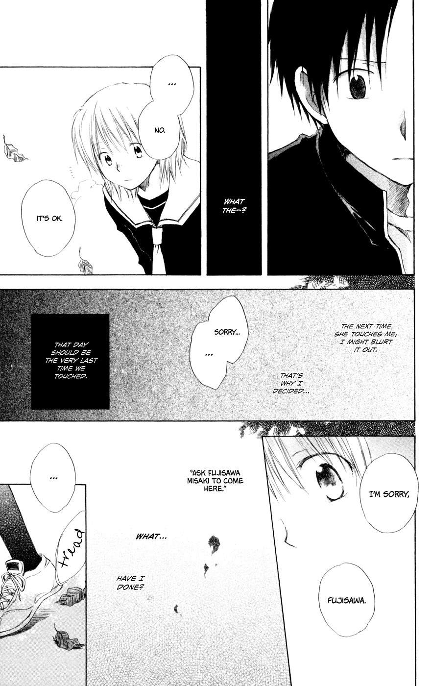 Seishun Kouryakuhon Chapter 3.5 page 24 - Chapter 3.5: Fuyu Hodoki