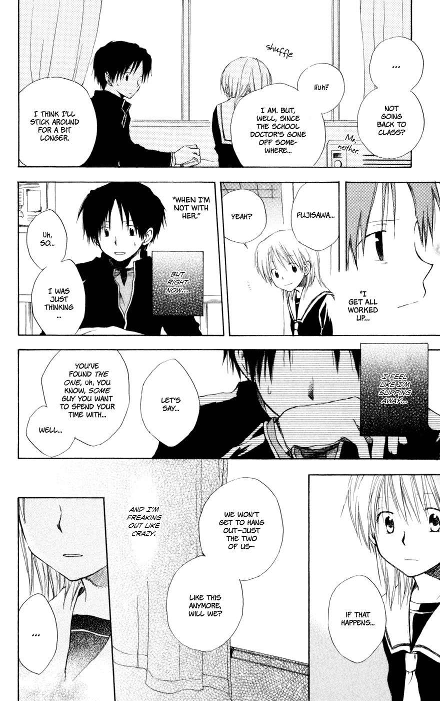 Seishun Kouryakuhon Chapter 3.5 page 31 - Chapter 3.5: Fuyu Hodoki