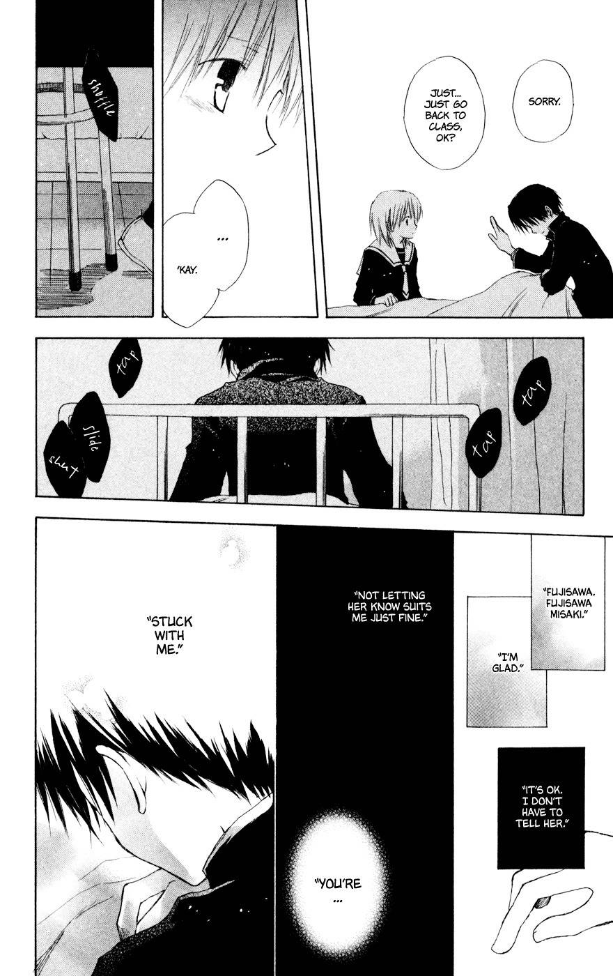 Seishun Kouryakuhon Chapter 3.5 page 33 - Chapter 3.5: Fuyu Hodoki