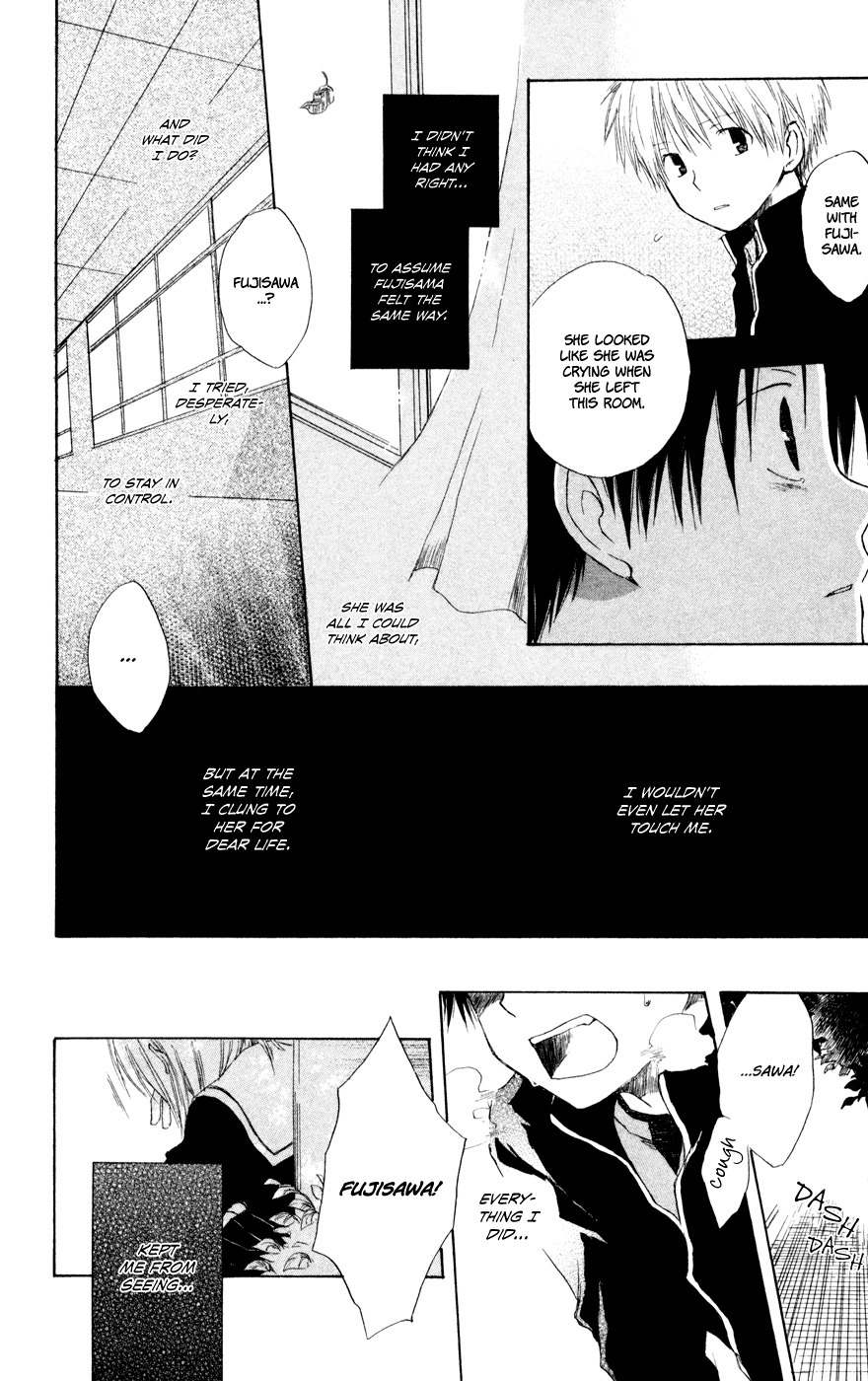 Seishun Kouryakuhon Chapter 3.5 page 35 - Chapter 3.5: Fuyu Hodoki