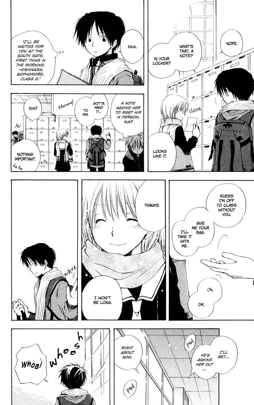Seishun Kouryakuhon Chapter 3.5 page 5 - Chapter 3.5: Fuyu Hodoki