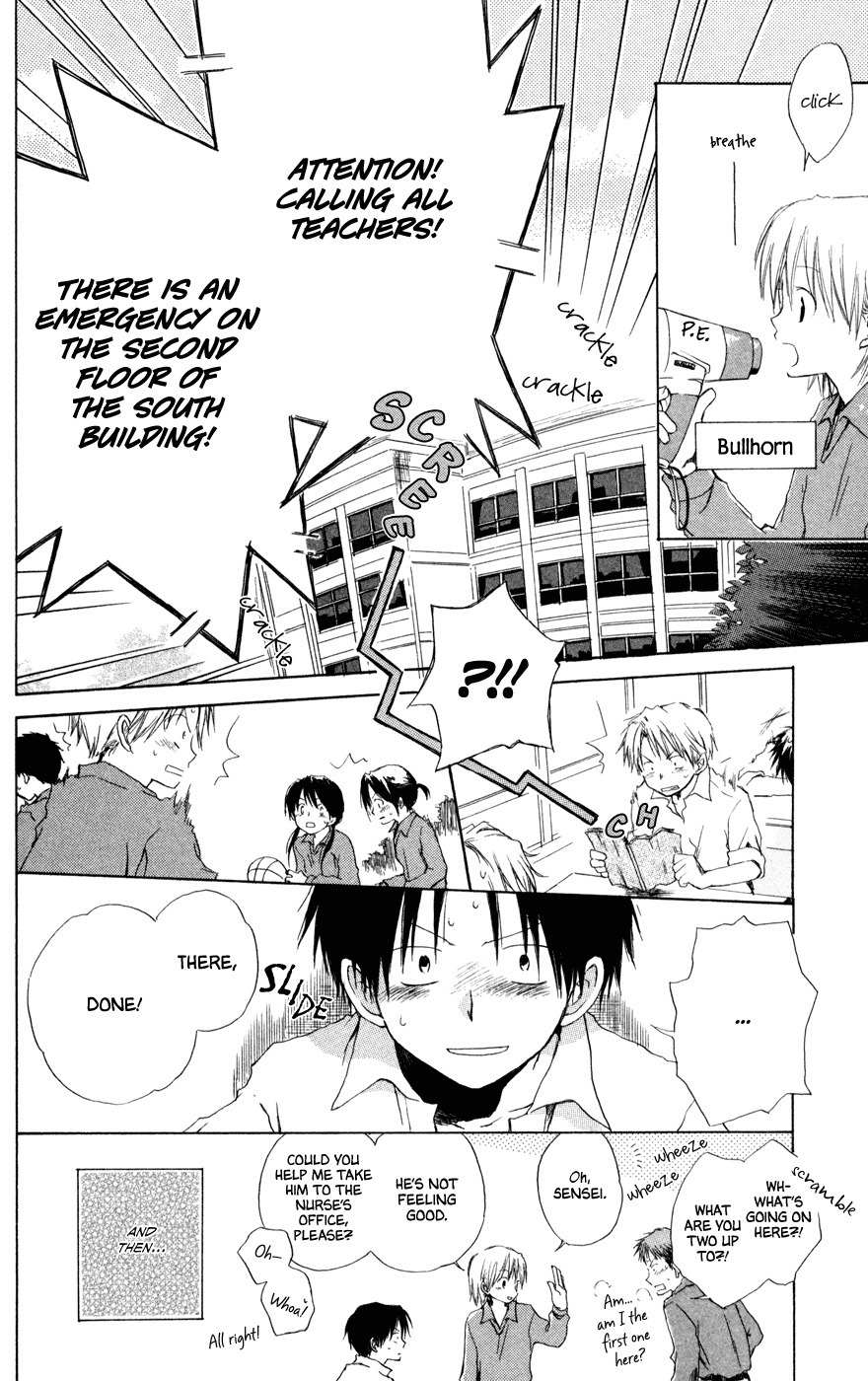 Seishun Kouryakuhon Chapter 3.5 page 9 - Chapter 3.5: Fuyu Hodoki