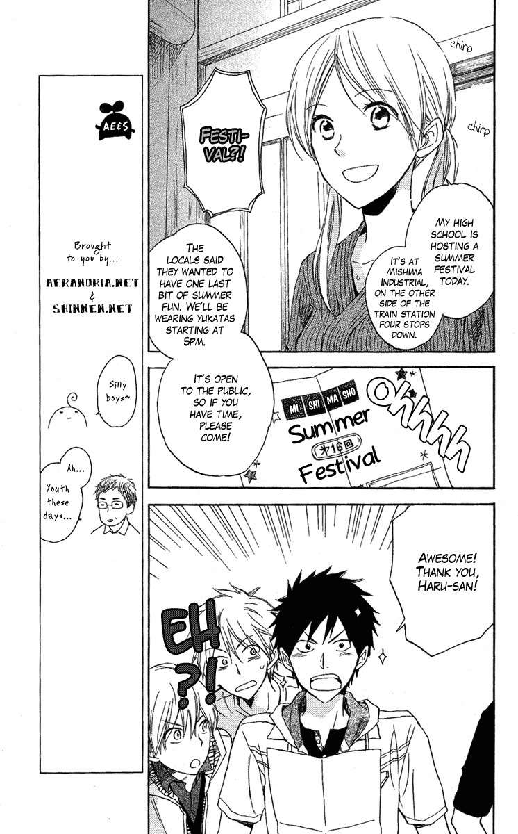 Seishun Kouryakuhon Chapter 3 page 12 - Chapter 3