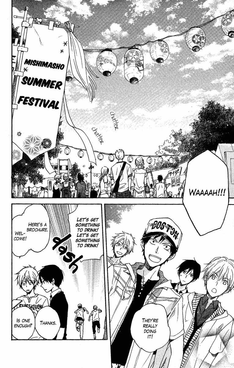 Seishun Kouryakuhon Chapter 3 page 15 - Chapter 3