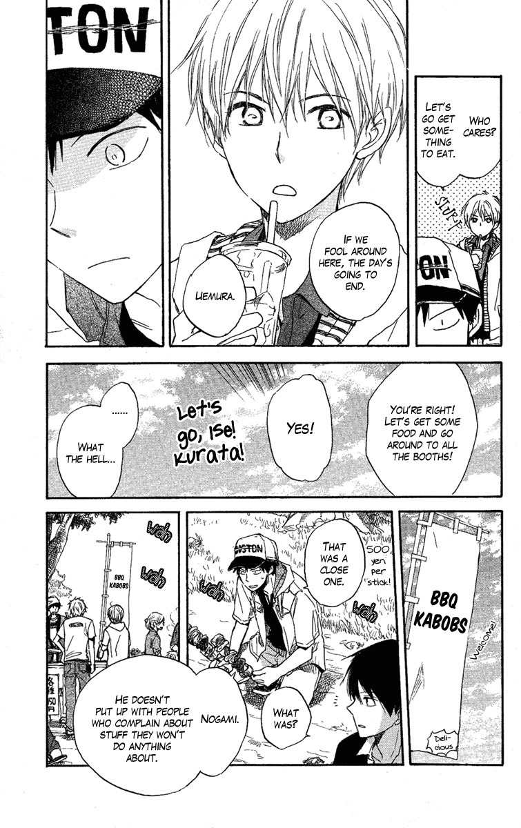 Seishun Kouryakuhon Chapter 3 page 18 - Chapter 3