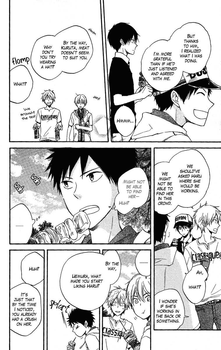 Seishun Kouryakuhon Chapter 3 page 19 - Chapter 3