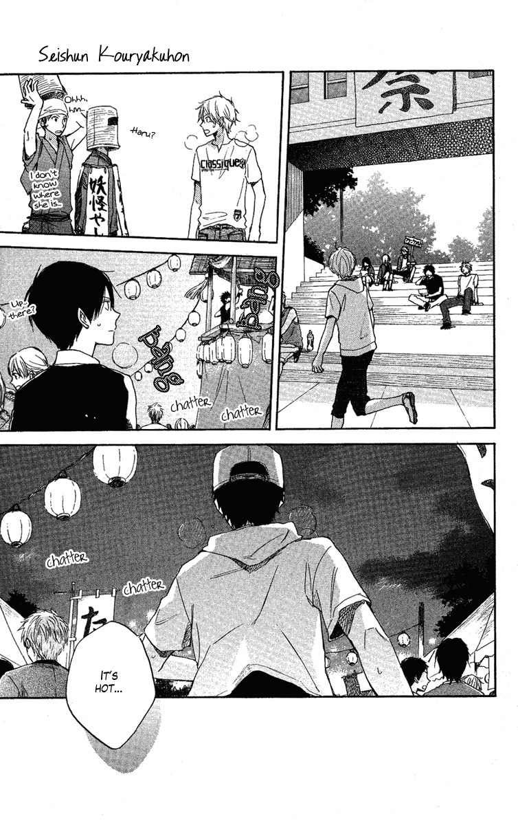 Seishun Kouryakuhon Chapter 3 page 32 - Chapter 3