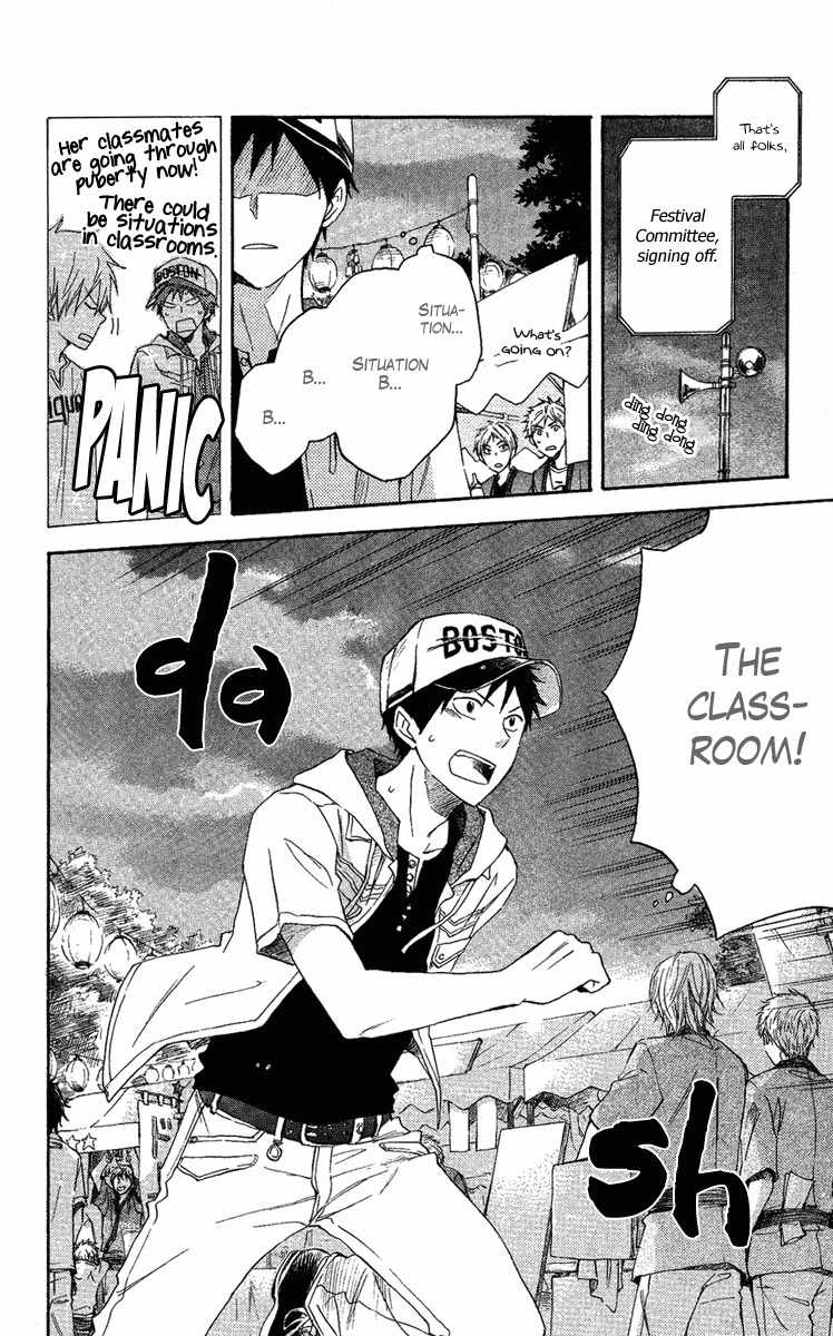 Seishun Kouryakuhon Chapter 3 page 41 - Chapter 3
