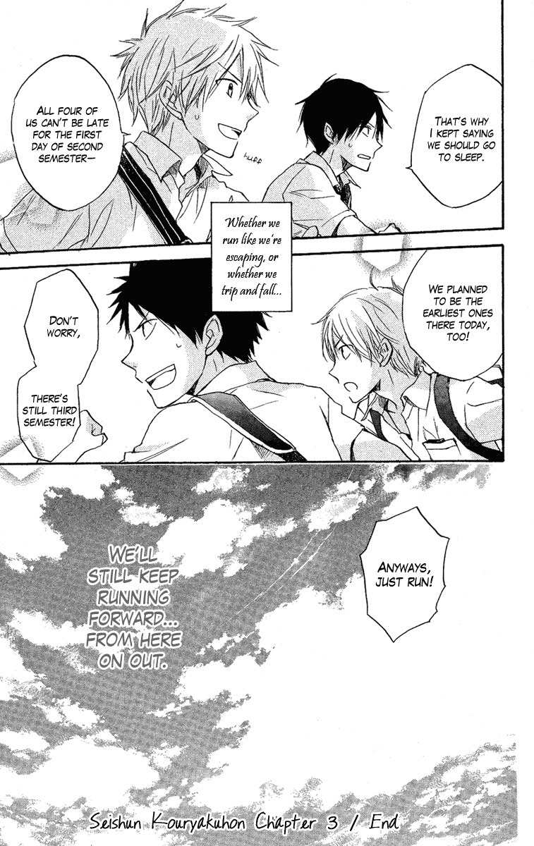Seishun Kouryakuhon Chapter 3 page 54 - Chapter 3