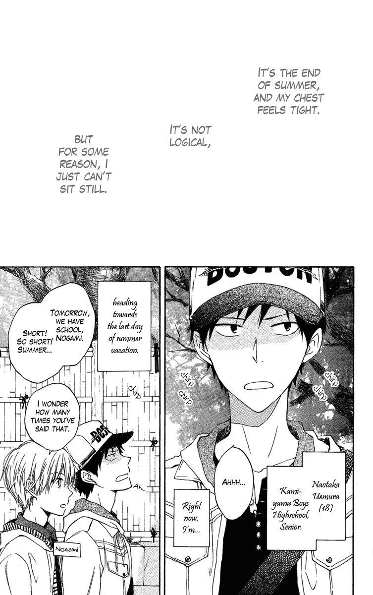 Seishun Kouryakuhon Chapter 3 page 6 - Chapter 3