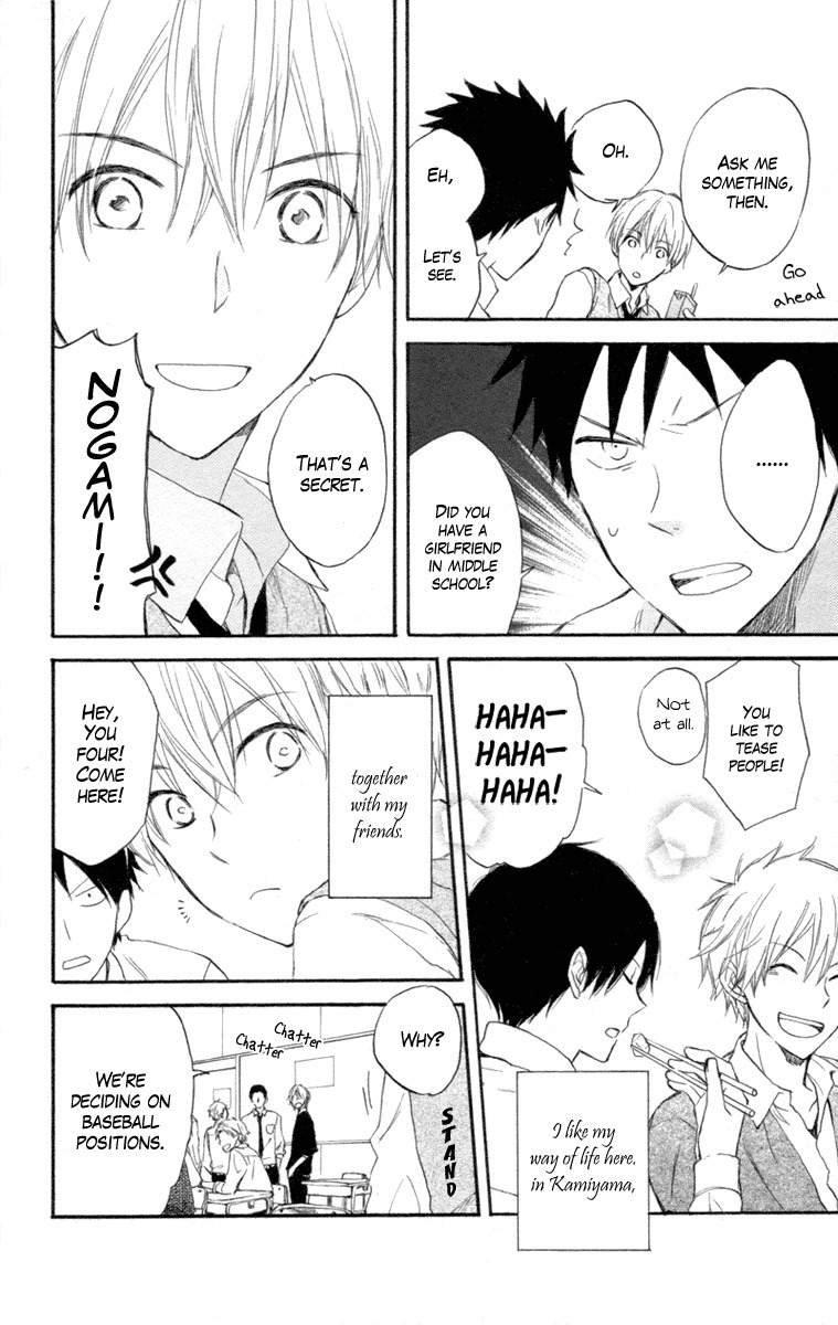 Seishun Kouryakuhon Chapter 4 page 11 - Chapter 4