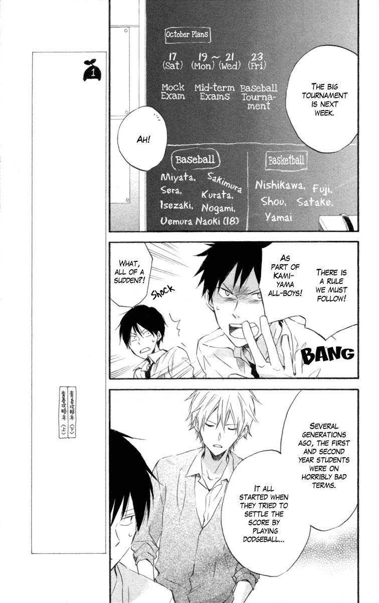 Seishun Kouryakuhon Chapter 4 page 12 - Chapter 4
