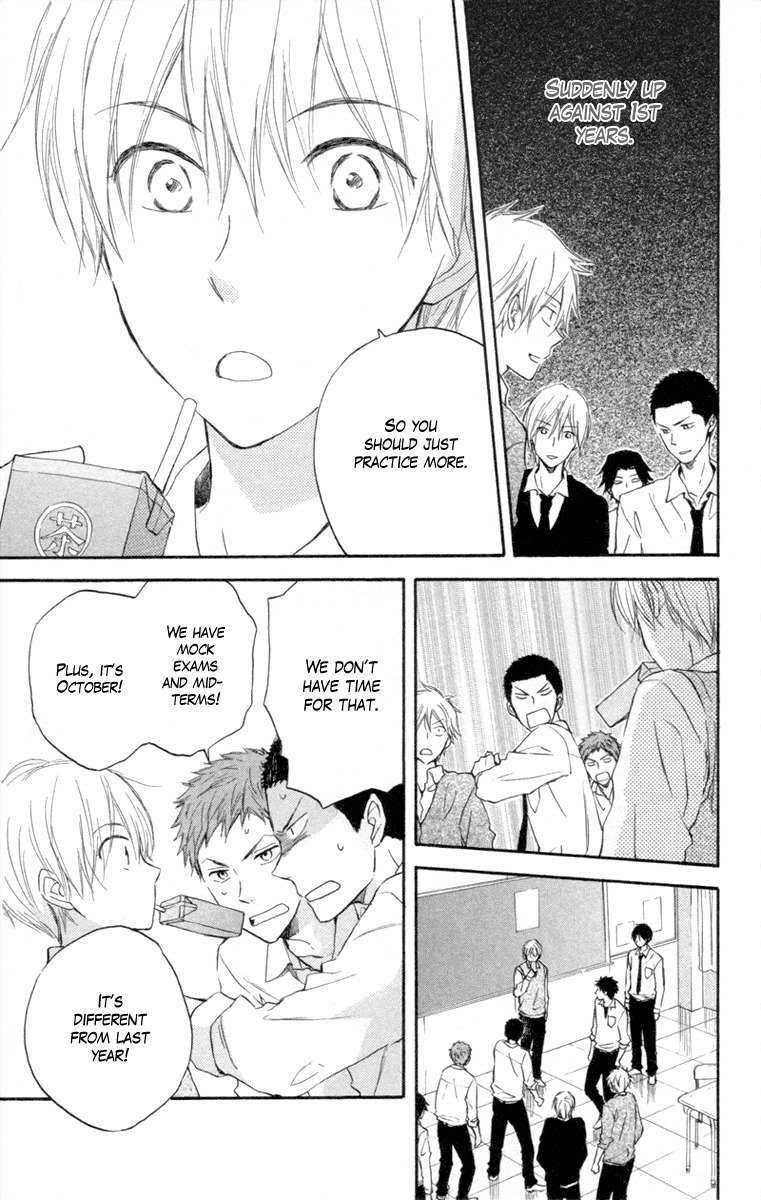 Seishun Kouryakuhon Chapter 4 page 14 - Chapter 4