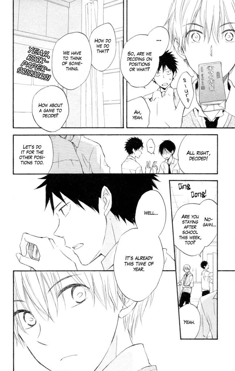 Seishun Kouryakuhon Chapter 4 page 15 - Chapter 4