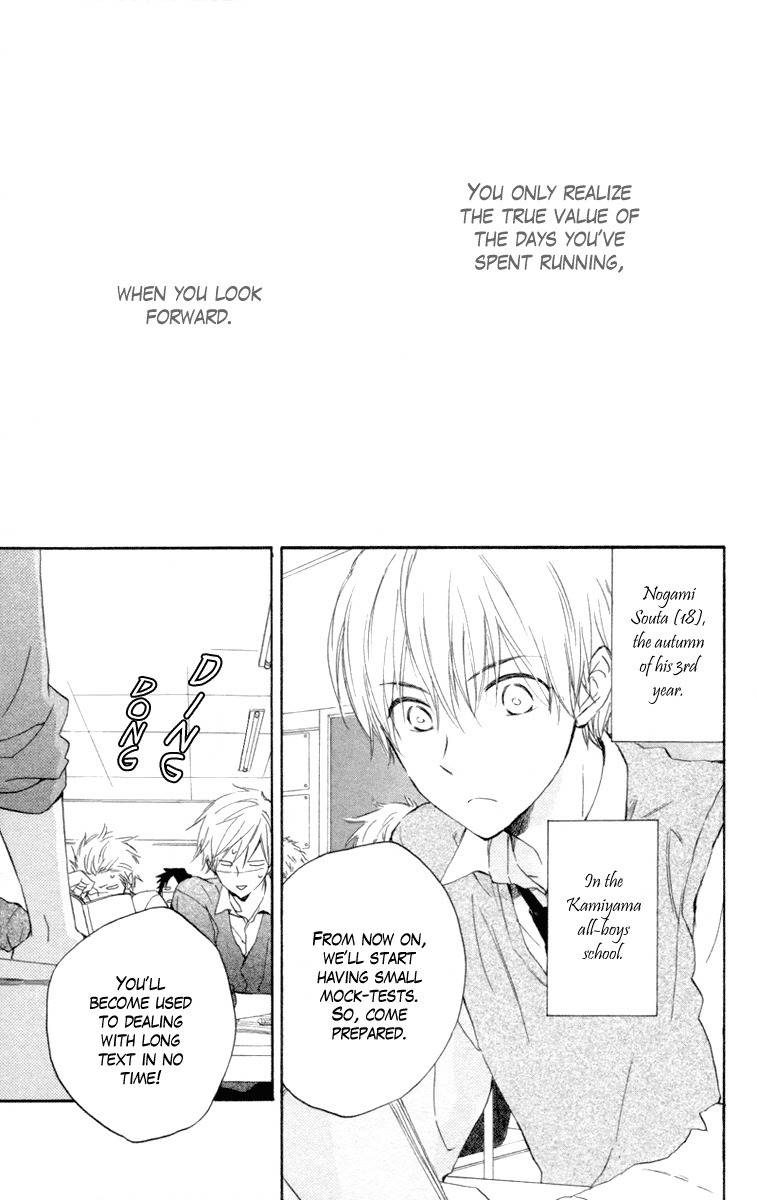Seishun Kouryakuhon Chapter 4 page 8 - Chapter 4