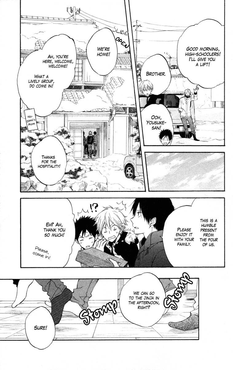 Seishun Kouryakuhon Chapter 5 page 13 - Chapter 5