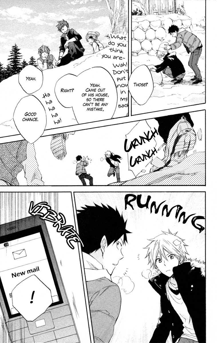 Seishun Kouryakuhon Chapter 5 page 15 - Chapter 5