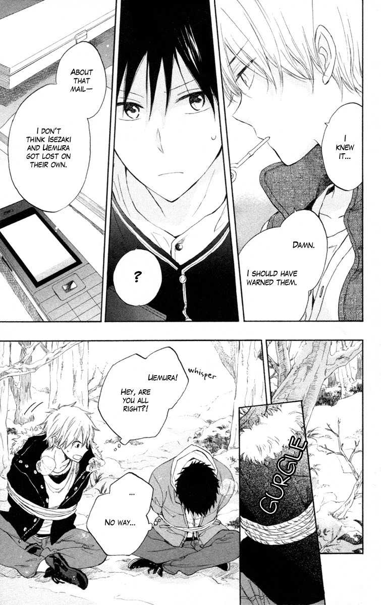 Seishun Kouryakuhon Chapter 5 page 17 - Chapter 5