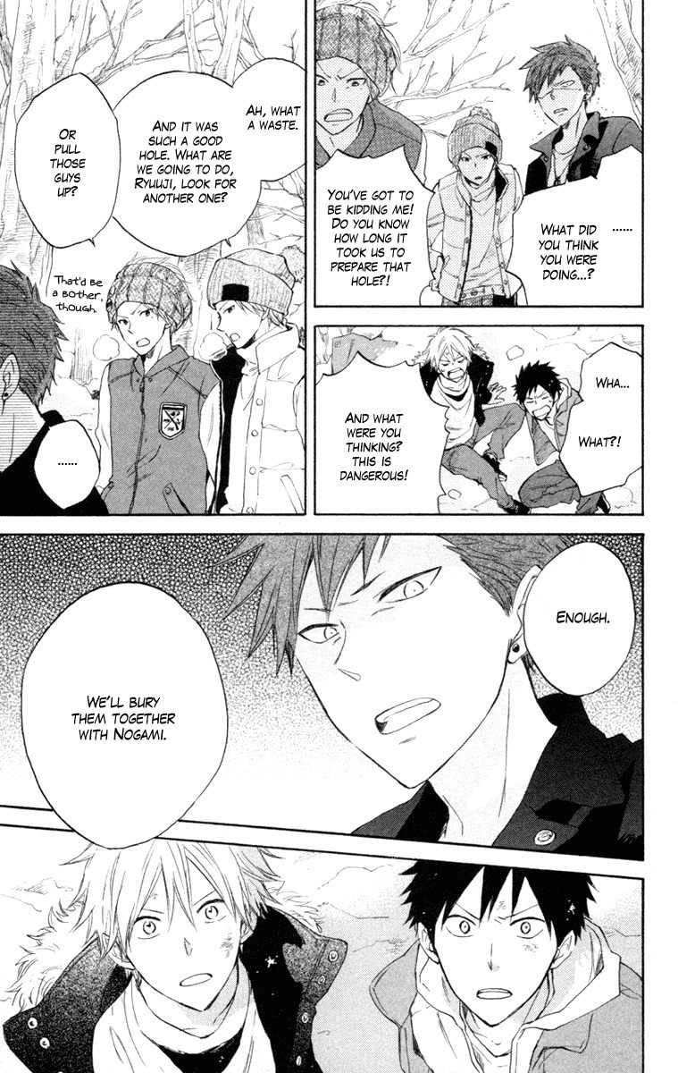 Seishun Kouryakuhon Chapter 5 page 21 - Chapter 5