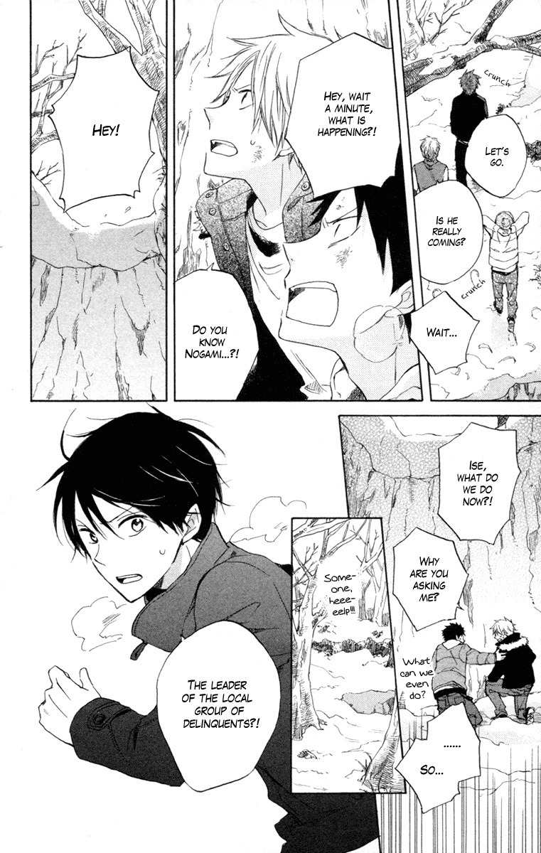 Seishun Kouryakuhon Chapter 5 page 22 - Chapter 5