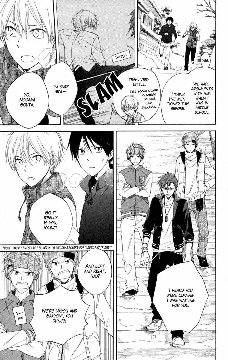 Seishun Kouryakuhon Chapter 5 page 23 - Chapter 5