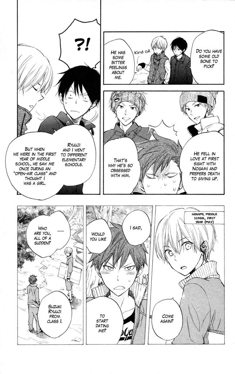 Seishun Kouryakuhon Chapter 5 page 25 - Chapter 5
