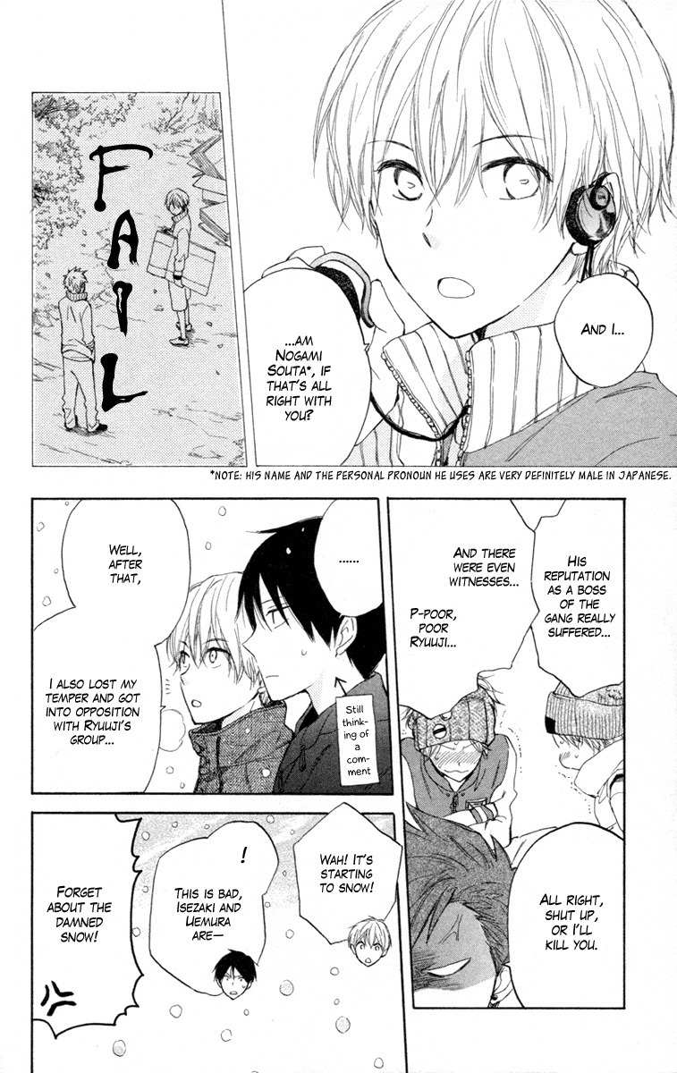 Seishun Kouryakuhon Chapter 5 page 26 - Chapter 5