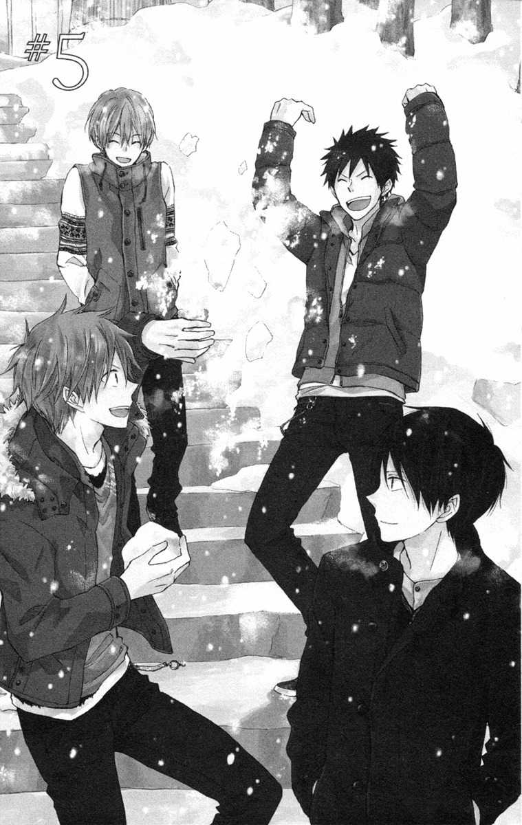 Seishun Kouryakuhon Chapter 5 page 3 - Chapter 5