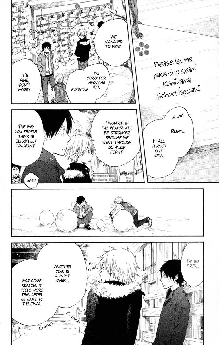 Seishun Kouryakuhon Chapter 5 page 40 - Chapter 5