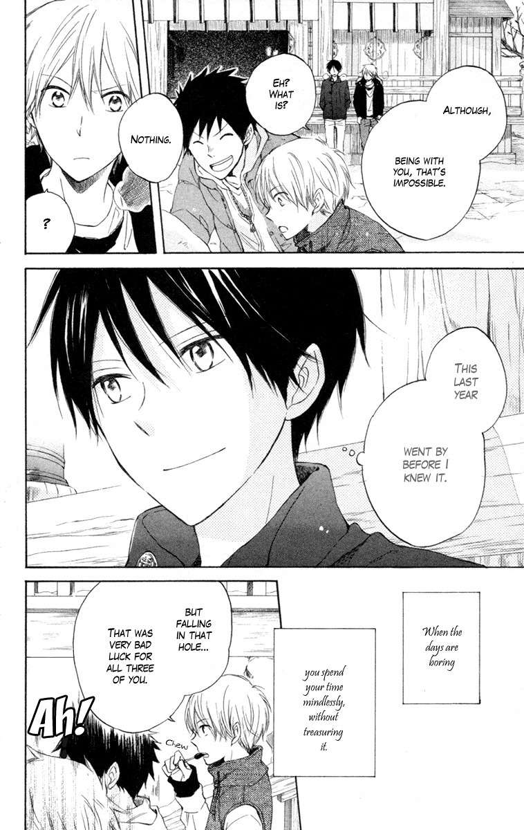 Seishun Kouryakuhon Chapter 5 page 42 - Chapter 5