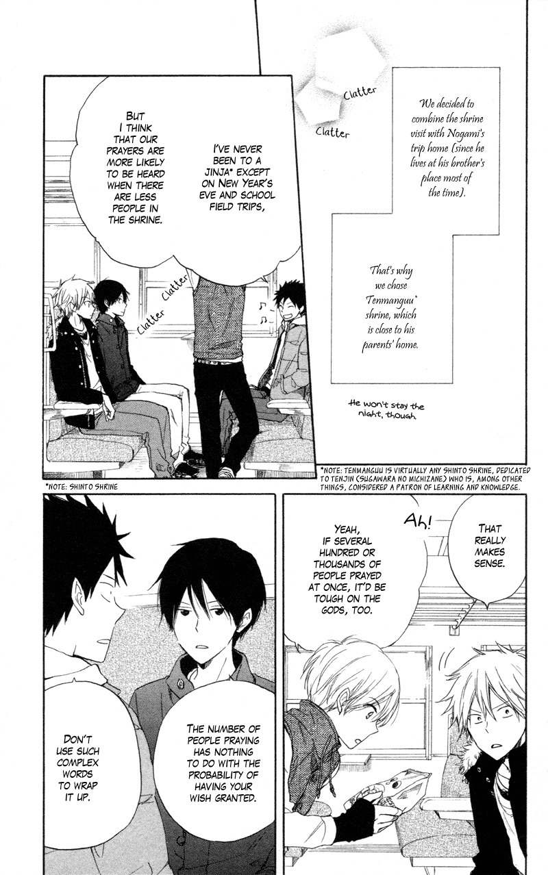 Seishun Kouryakuhon Chapter 5 page 9 - Chapter 5