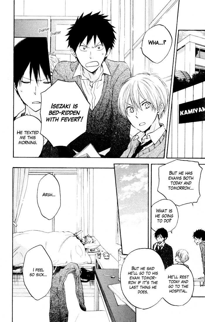 Seishun Kouryakuhon Chapter 6 page 11 - Chapter 6