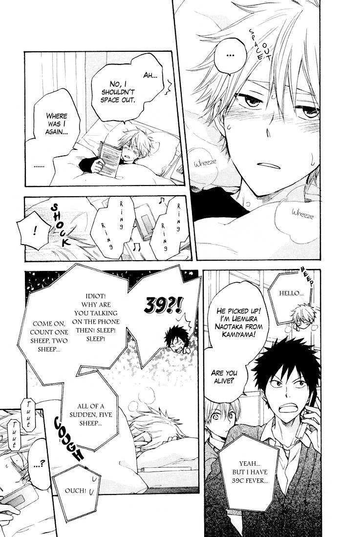 Seishun Kouryakuhon Chapter 6 page 12 - Chapter 6