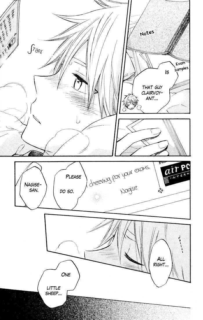 Seishun Kouryakuhon Chapter 6 page 14 - Chapter 6