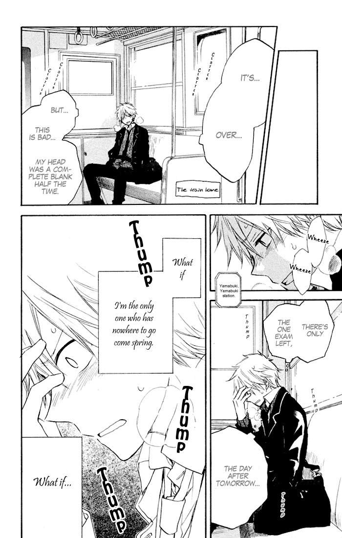Seishun Kouryakuhon Chapter 6 page 17 - Chapter 6