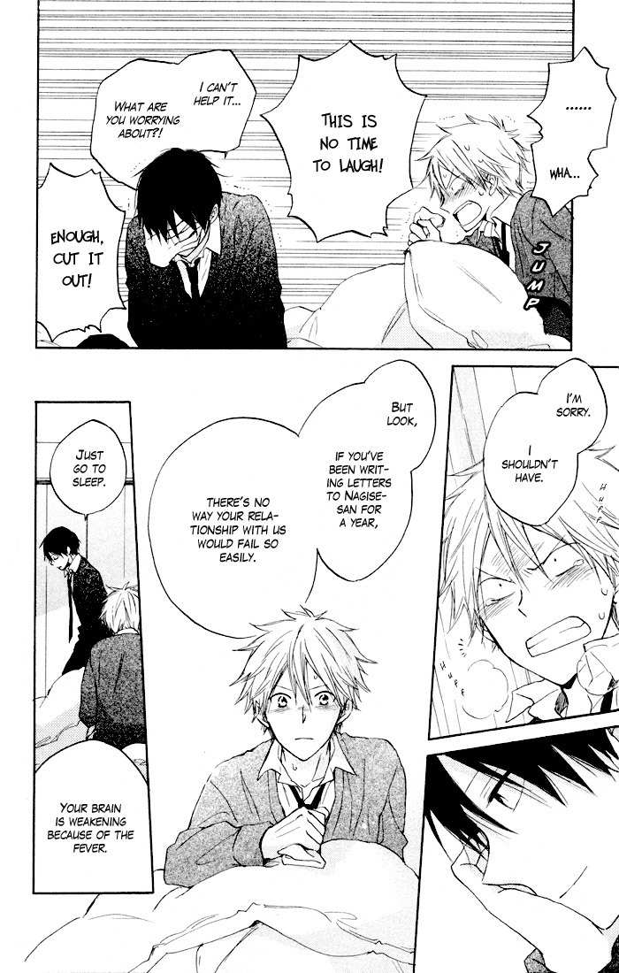 Seishun Kouryakuhon Chapter 6 page 33 - Chapter 6