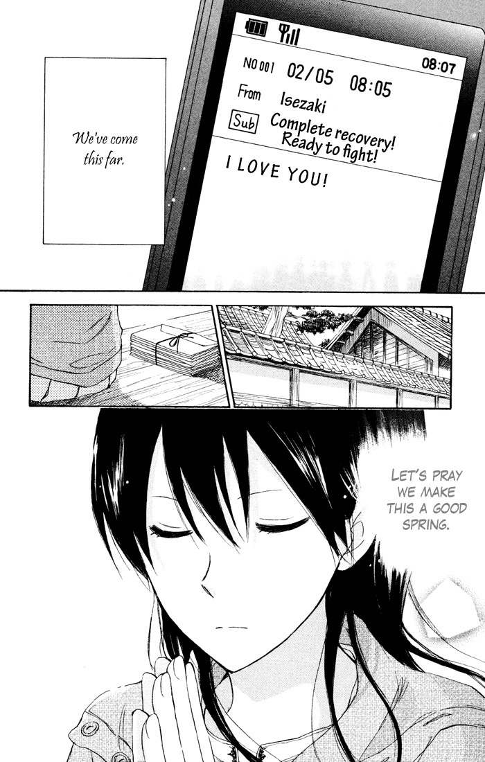 Seishun Kouryakuhon Chapter 6 page 45 - Chapter 6