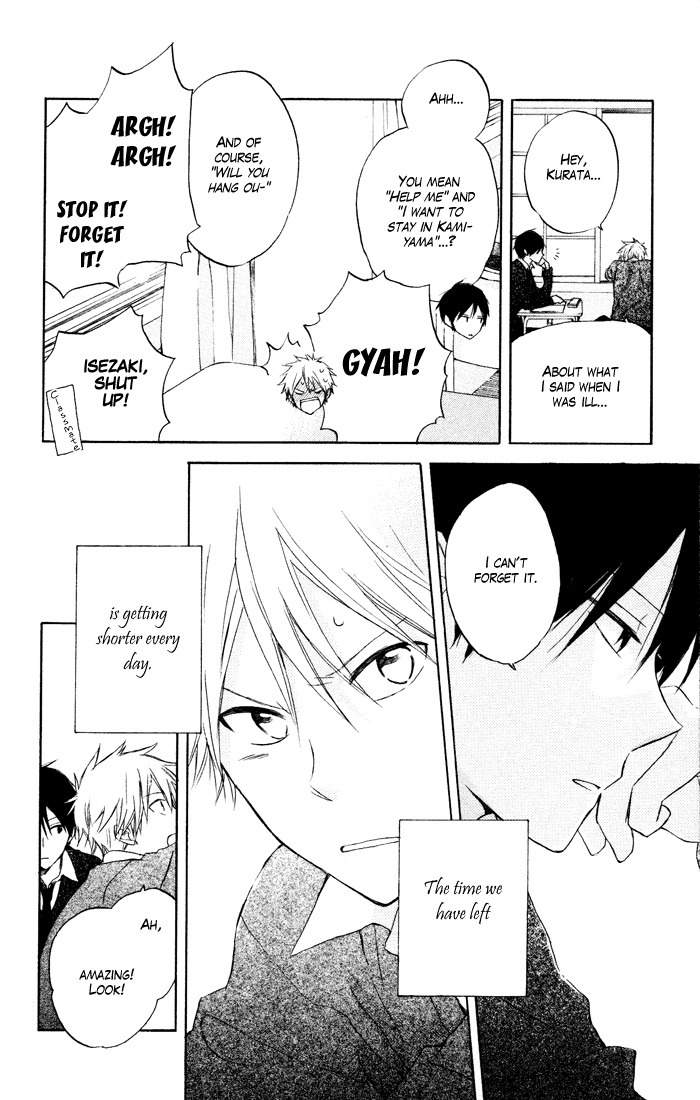 Seishun Kouryakuhon Chapter 6 page 47 - Chapter 6