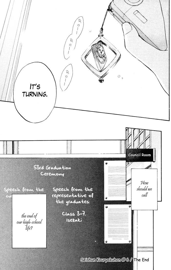 Seishun Kouryakuhon Chapter 6 page 48 - Chapter 6