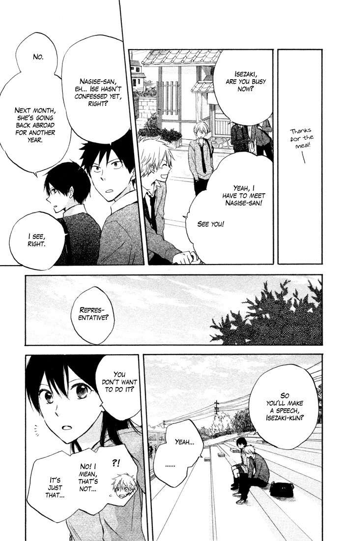 Seishun Kouryakuhon Chapter 7 page 10 - Chapter 7