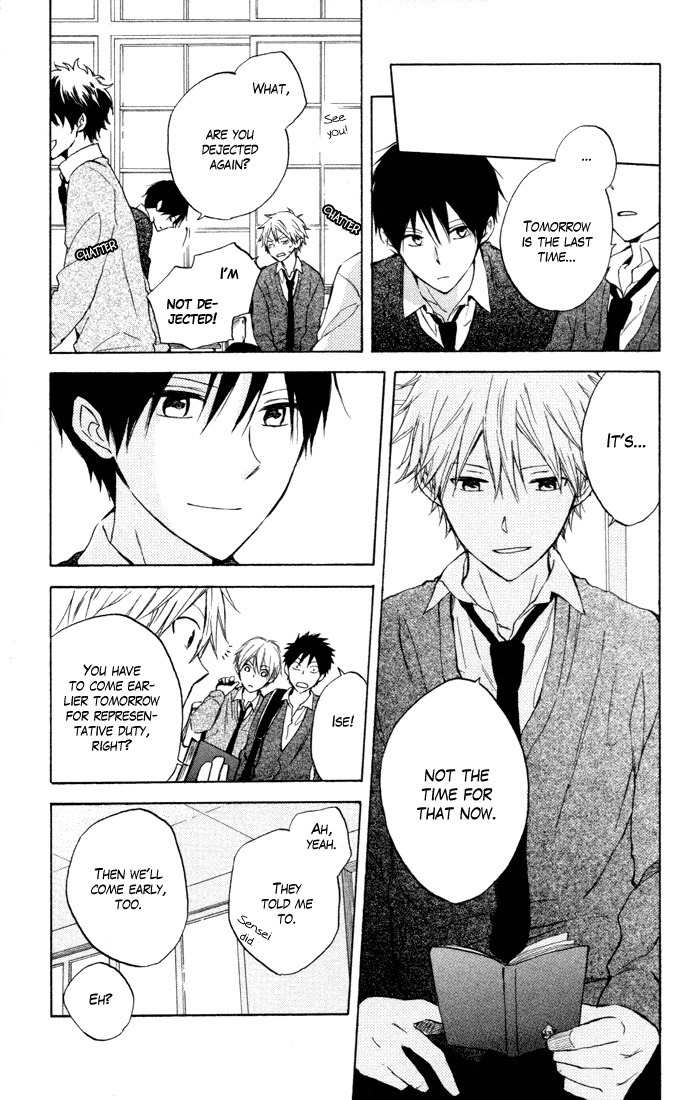 Seishun Kouryakuhon Chapter 7 page 16 - Chapter 7