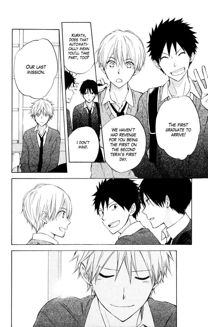 Seishun Kouryakuhon Chapter 7 page 17 - Chapter 7