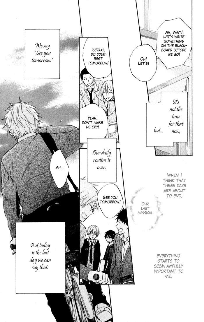Seishun Kouryakuhon Chapter 7 page 18 - Chapter 7