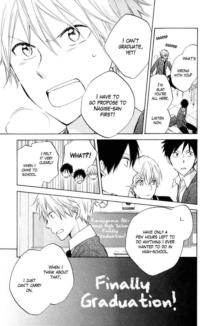 Seishun Kouryakuhon Chapter 7 page 20 - Chapter 7